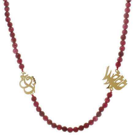 Iranian Persian Farsi Poem Necklace Red Stone Necklace Pendant