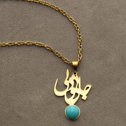 Iranian Persian Farsi Poem Necklace Pendant Chain