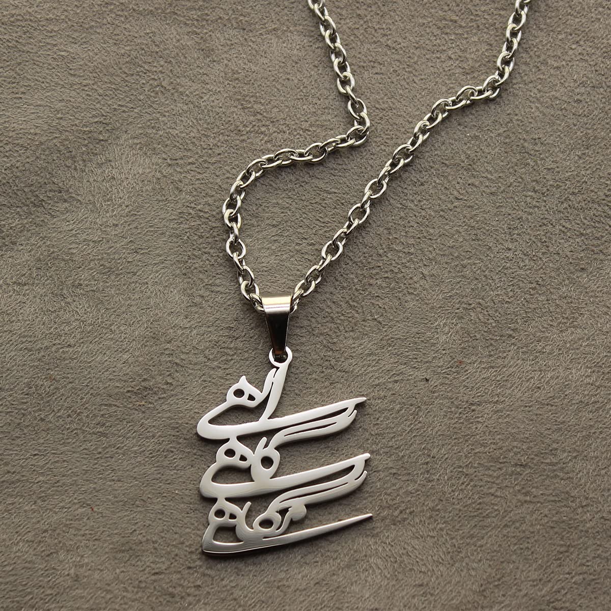 Iranian Persian Farsi Elahi God Khoda Necklace Chain