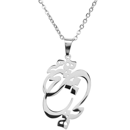 Iranian Persian Parsi Hich Necklace Persia Farsi Art هیچ