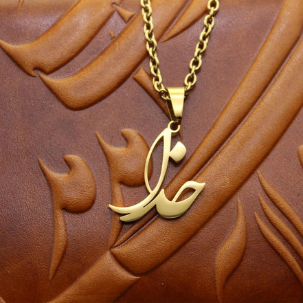 Farsi Persian God Khoda Necklace Pendent Chain