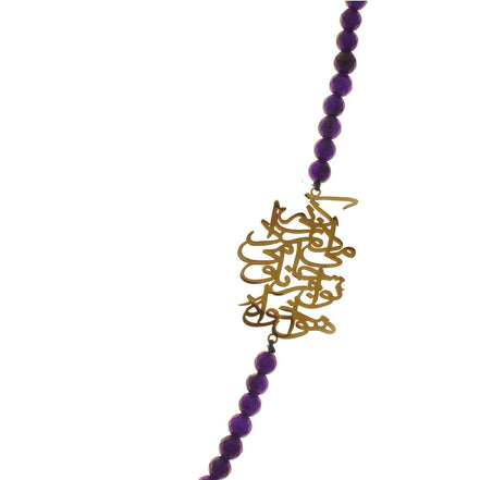 Iranian Persian Farsi Poem Necklace Purple Stone Necklace Pendant