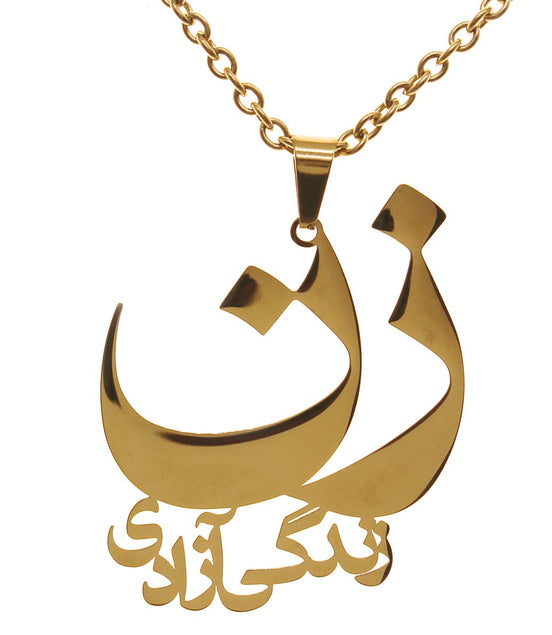 Woman Life Freedom Zan Zendegi Azadi Necklace Pendant Chain