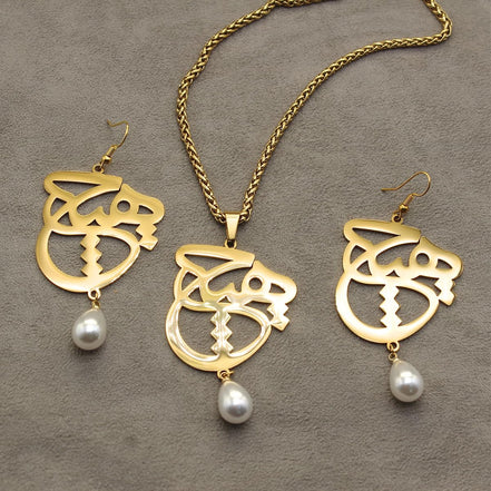 Iranian Persian Farsi Hich Necklace Earrings Set