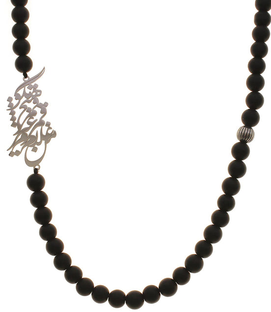 Iranian Persian Farsi Poem Necklace Onyx bead