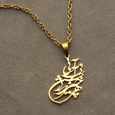 Asoodehdelan Persian Farsi Poem Chain Necklace Pendant Persian Rumi Chain Necklace