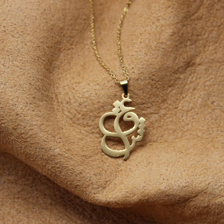 Iranian Persian Parsi Farsi Love Eshgh Necklace