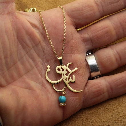 Iranian Persian Farsi Love Necklace Pendant Persian Eshgh Necklace