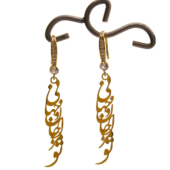 Iranian Persian Parsi Farsi Life World Earrings set