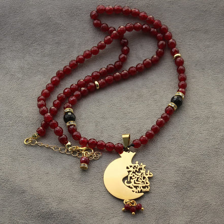 Iranian Persian Farsi Poem Necklace Anar Pomegranate Necklace