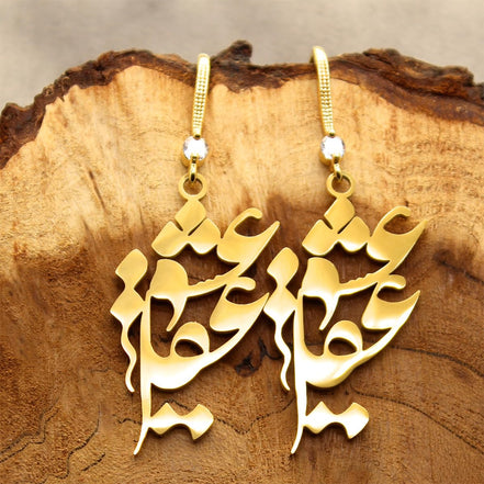 Iranian Persian Parsi Farsi Love Earrings Necklace Pendant Gift Set