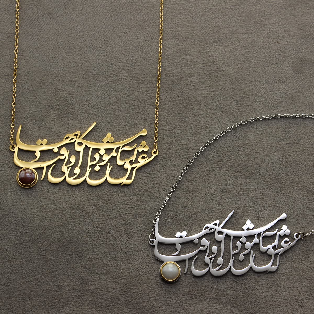 Iranian Persian Farsi Poem Necklace Pendant Chain