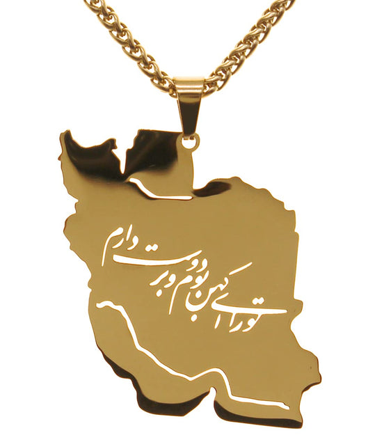 Iranian Persian Iran Map Necklace Pendent Chain