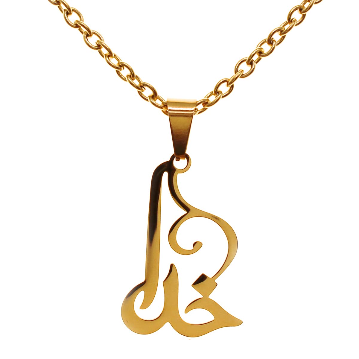 Iranian Farsi Persian God Khoda Necklace Chain