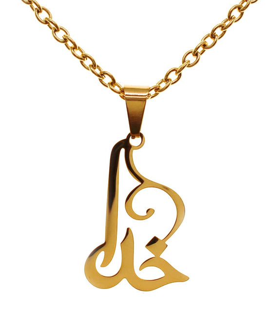 Iranian Farsi Persian God Khoda Necklace Chain