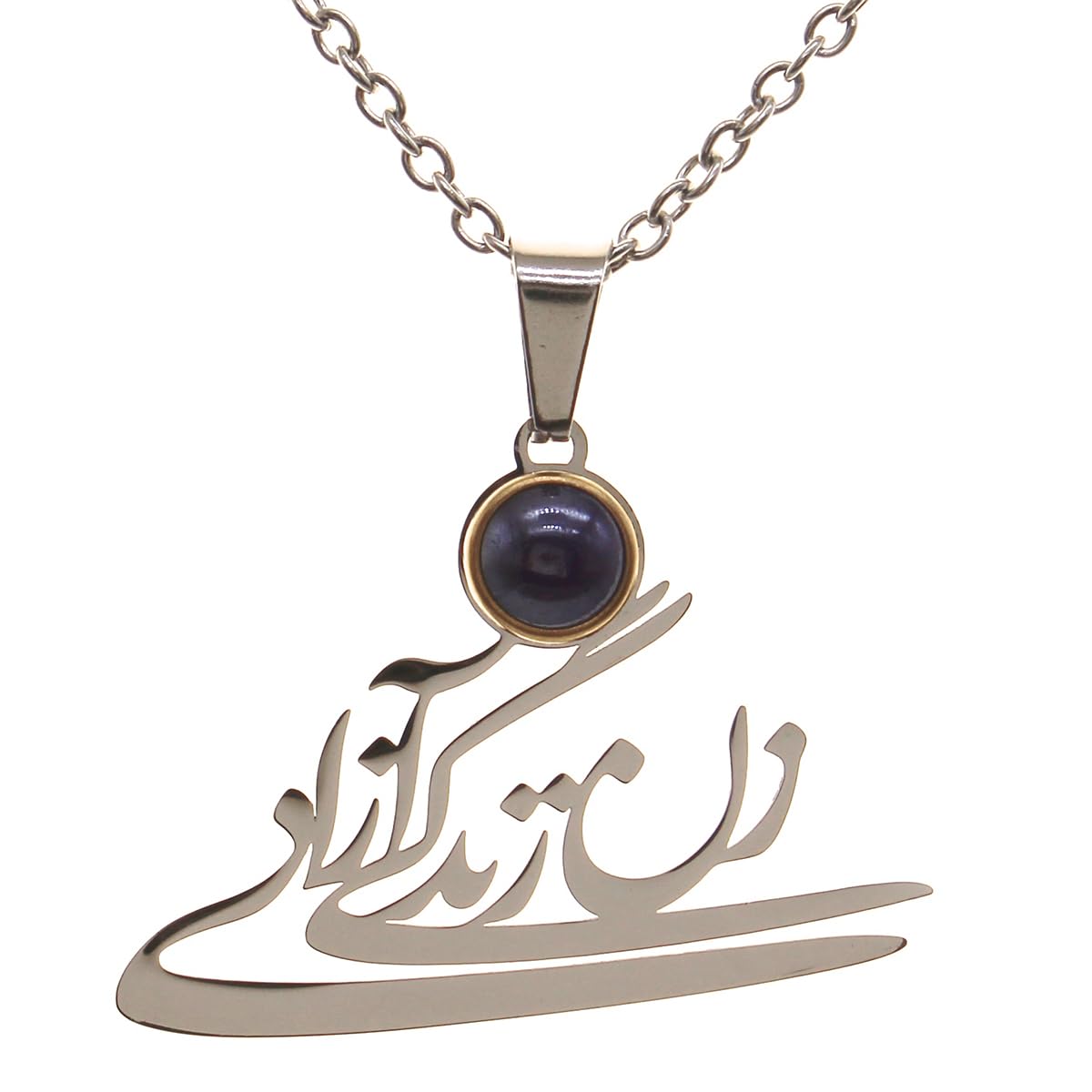 Iranian Persian Farsi Woman Life Freedom Necklace Chain