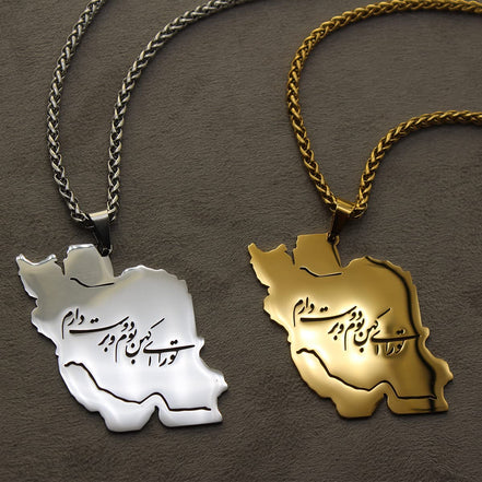 Iranian Persian Iran Map Necklace Pendent Chain