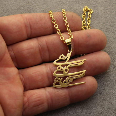 Iranian Persian Farsi Elahi God Khoda Necklace Chain