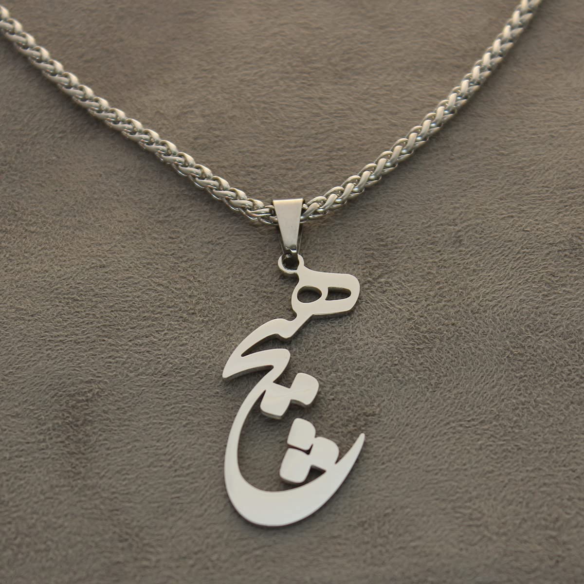 Persian Iranian Farsi Hich Nothing Necklace Chain هیچ