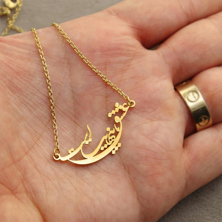 Iranian Persian Farsi Eshgh Love is Infinite Necklace Pendant Gift