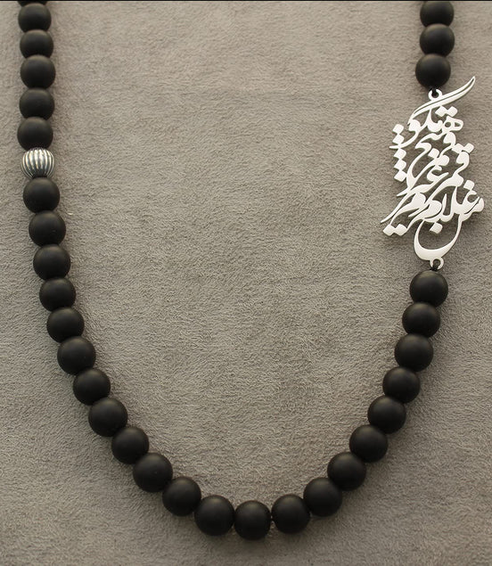 Iranian Persian Farsi Poem Necklace Onyx bead