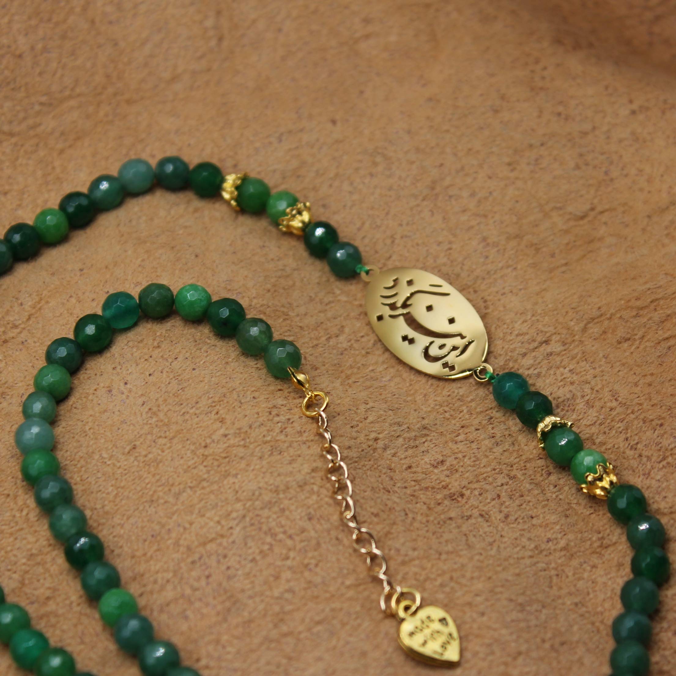 Iranian Persian Farsi Poem Necklace