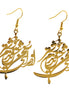 Iranian Farsi Persian Earrings Hafez Poem Gift
